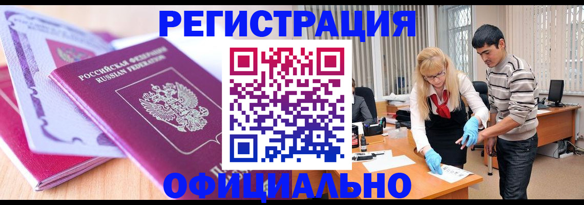 найти адрес прописки в Тавде